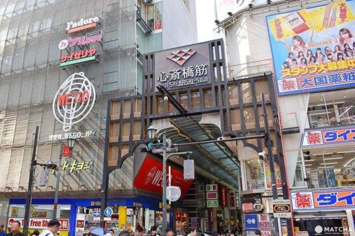 Nanba Kuromon Market Yuzuki202 Apartment
